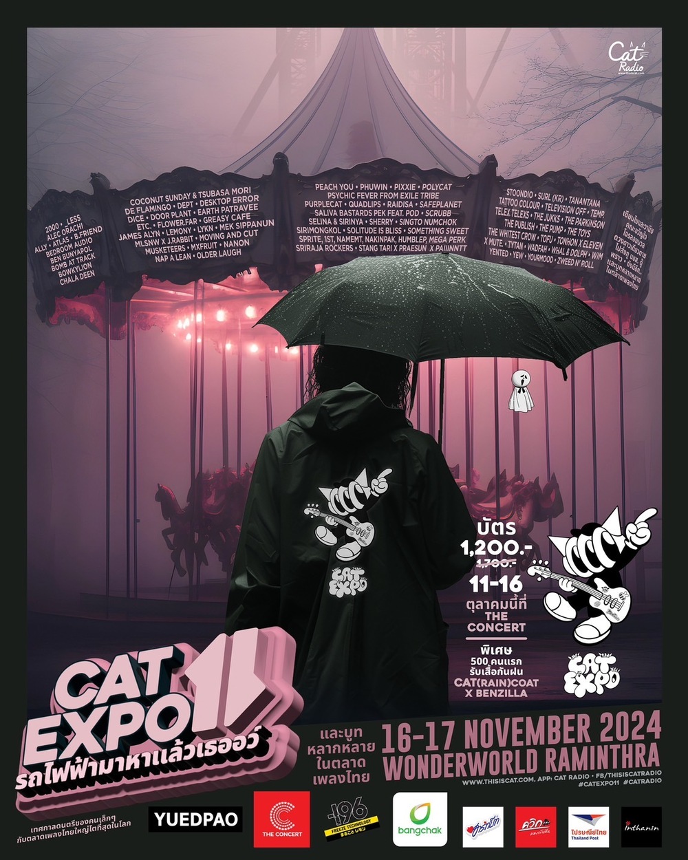 #CATEXPO11 #CATRADIO