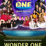 Wonder One Music Festival 02
