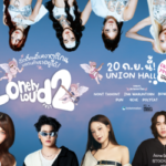 Lonely Loud Fest 2