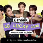 KV event