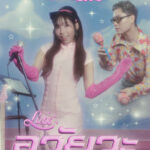 1_KV_LUSS_อวัยวะ