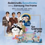 The Canvas of Joy_KV