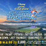 ปกเว็บไซต์